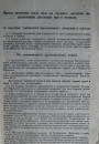 Працэс этапавання паўстанцаў 1863—1864 гг. у Сібір 