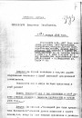 Апошняя справа паўстанца Пракулевіча  