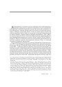 № 9 (84) — 2009. Літва і Беларусь: тысяча год разам.  Электроннае выданьне