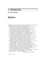 № 9 (60) — 2007. Электроннае выданьнe