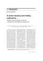№ 10 (50) — 2006. Электроннае выданьне.