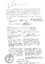 Тапаніміка Менска як люстэрка гістарычнай палітыкі ўладаў у ХХ — пачатку ХХІ стагоддзя