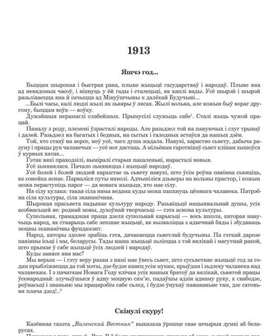 Яшчэ год...