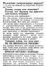 Ці патрэбна нам праўда? Да пытання пра беларуска-нямецкае супрацоўніцтва ў гады Другой сусветнай вайны 