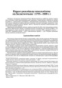 Нарыс разьвіцьця школьніцтва на Беласточчыне (1773—1939)
