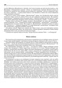 Наша пабеда