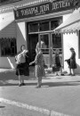 Праблемы забеспячэння сям’і для жыхароў БССР у апошняе дзесяцігоддзе сталінскага кіравання