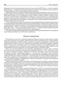 Раскол у камуністаў 