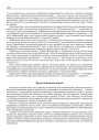 Крысталізацыя нацыі