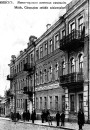 Школьная адукацыя ў Беларусі падчас нямецкай акупацыі 1915—1918 гг. Электроннае выданьне
