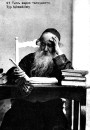 Школьная адукацыя ў Беларусі падчас нямецкай акупацыі 1915—1918 гг. Электроннае выданьне