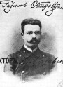 Школьная адукацыя ў Беларусі падчас нямецкай акупацыі 1915—1918 гг. Электроннае выданьне