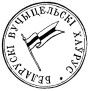 Школьная адукацыя ў Беларусі падчас нямецкай акупацыі 1915—1918 гг. Электроннае выданьне