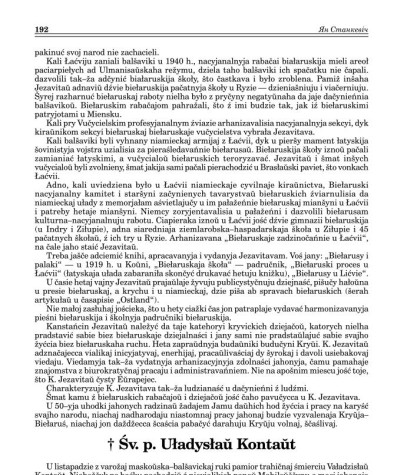 † Śv. p. Uładysłau Kontaut