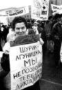 Хрышчэнне нацыі. Масавыя акцыі 1988—2009. Электроннае выданьне