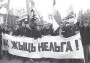 Хрышчэнне нацыі. Масавыя акцыі 1988—2009. Электроннае выданьне