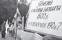 Хрышчэнне нацыі. Масавыя акцыі 1988—2009. Электроннае выданьне