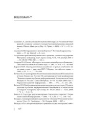 Bibliography