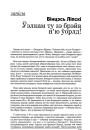 Ўэлкам ту зэ брэйв н'ю ўорлд!
