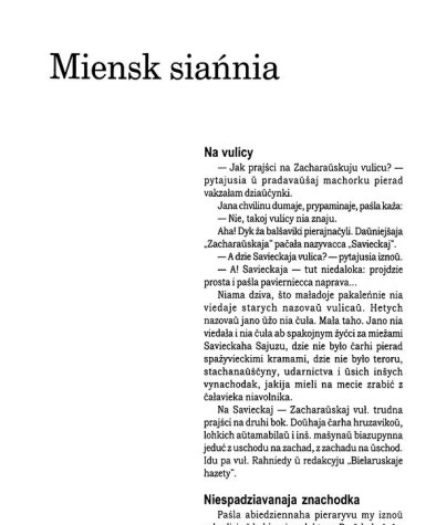 Miensk siańnia