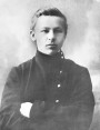 Ад гоманаўцаў да гайсакоў. Чыннасць беларускіх маладзёвых арганізацый у 2-й палове ХІХ ст. — 1-й палове ХХ ст. (да 1939 г.). Электроннае выданьне