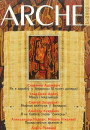 №1 (21) — 2002. Электроннае выданьне