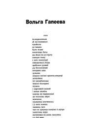 Па-ведамленьне