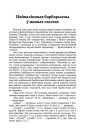 Найвялікшыя барбарызмы ў нашых газэтах 