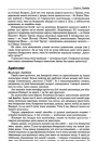 Архіпэляг