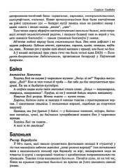 Балоньня