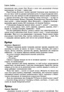 Вуліца