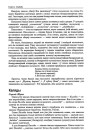 Каляды