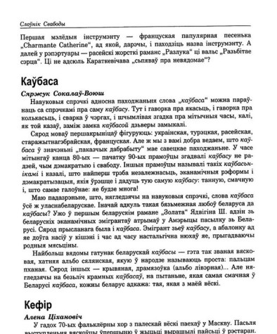 Кефір