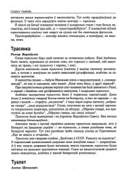 Туалет