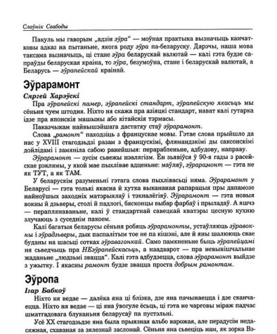 Юбілей