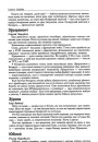 Юбілей