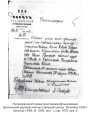 Іван Аўчыннікаў (Дабранец) — нашаніўскі пісьменнік са Смаленшчыны