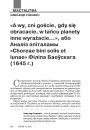 «A wy, cni goście, gdy się obracacie, w tańcu planety inne wyrażacie… », або аналіз эпіталамы «Choreae bini solis et lunae» Філіпа Баеўскага (1645 г.)