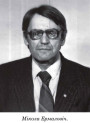 Мікола Ермаловіч (1921—2000)