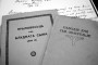 Лукаш Дзекуць-Малей (1888—1955): асноўныя моманты біяграфіі і сьветапогляду
