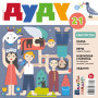 “Дуду” № 8 (21) — 2021. Электроннае выданьне