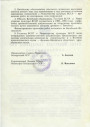 Верхні замак Віцебска: археалагічнае вывучэнне і праблема захавання (канец XIX–канец XX стст.)  
