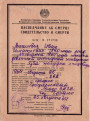 Іван Васілевіч паміж Віцебскам і Гроднам. 