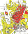 № 6 (93) — 2010. Праходкі па яўрэйскай Гародні. Электроннае выданьне