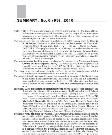 Summary in English